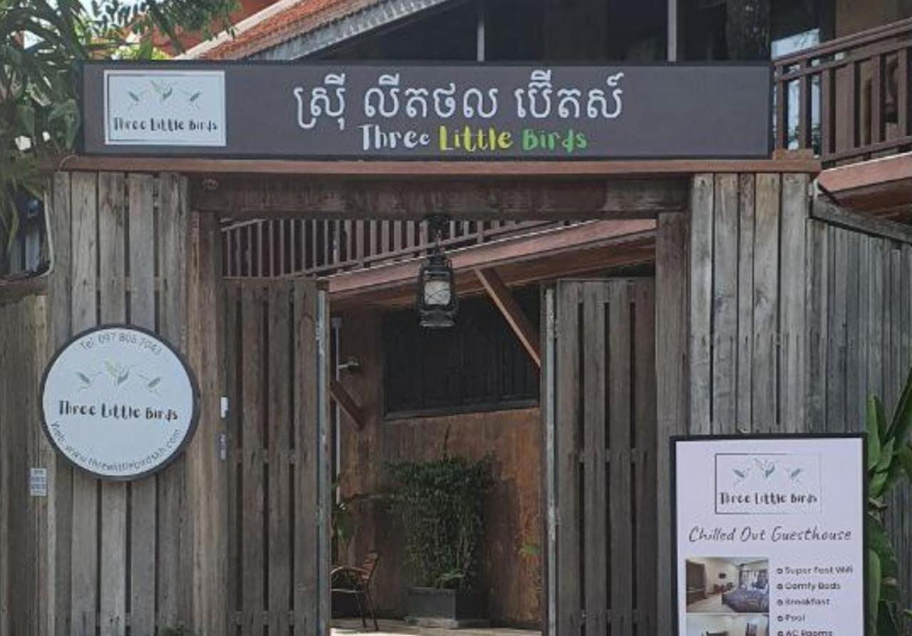 Three Little Birds Hotel เสียมราฐ ภายนอก รูปภาพ